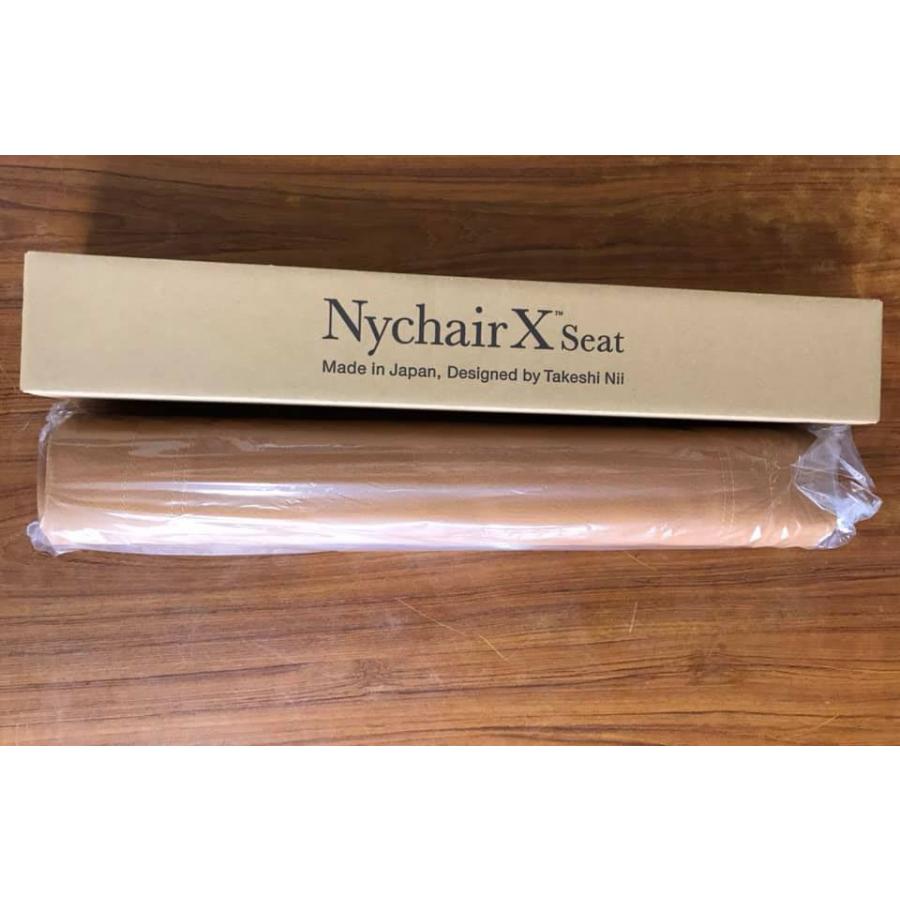 ニーチェアX 本体用布 送料無料 替え布 ニーチェアエックス ロッキング