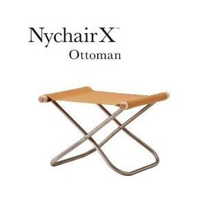ニーチェアX オットマン 送料無料 キャメル+ナチュラル|furniture-direct|02