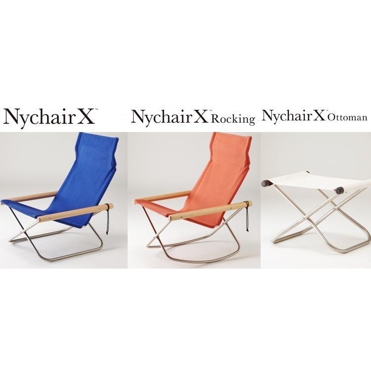 ニーチェア X ロッキング 本体椅子 送料無料 キャメル : ファニチャー