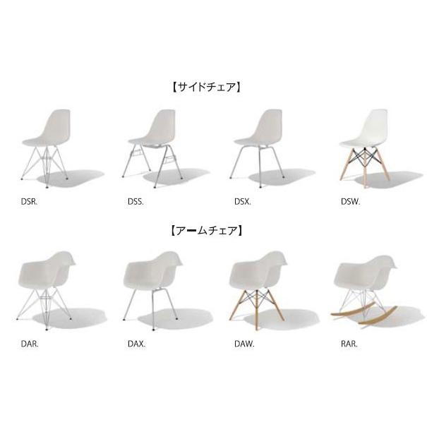 Herman Miller イームズ プラスチック シェルチェア DSR CH Herman Miller イームズ プラスチック シェルチェア DSR CH