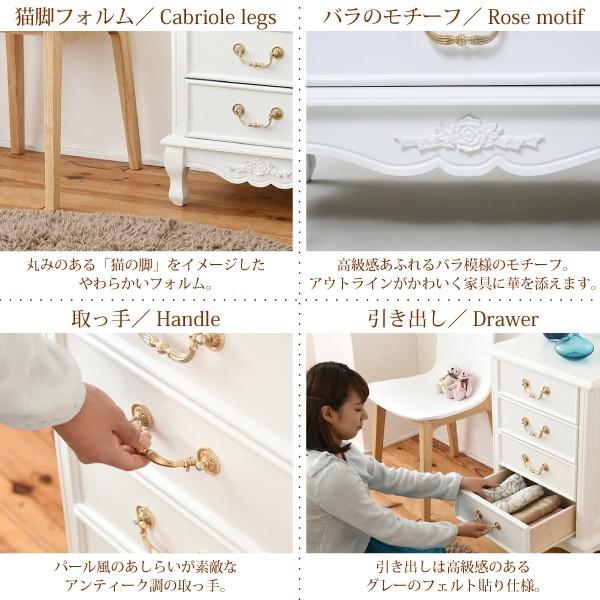 姫系家具 キャッツプリンセス チェスト 4段 幅50 高さ75 猫脚 デザイン
