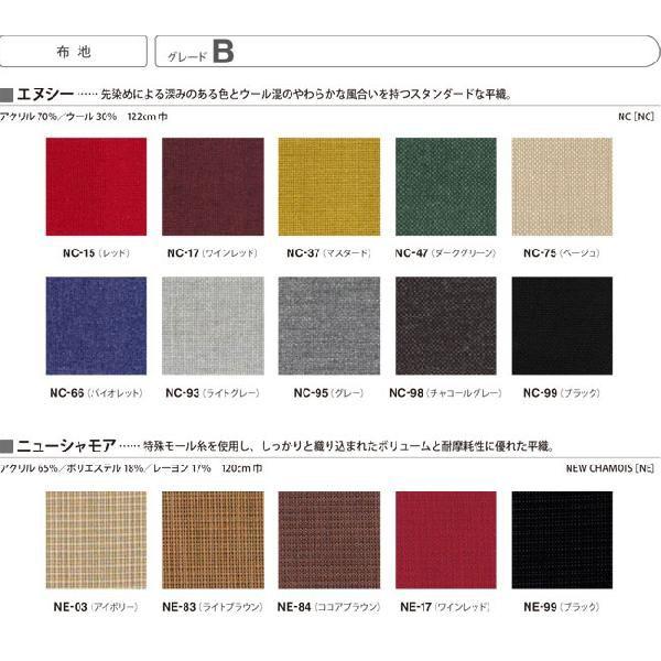 スポークチェア 豊口克平 天童木工 Bランク 布 あぐらがかけるチェア