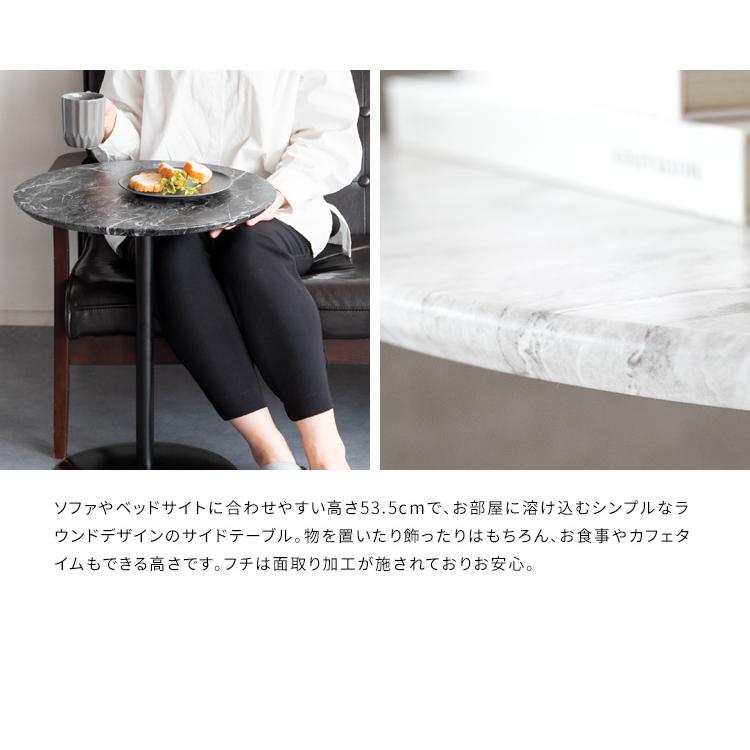 おしゃれなサイドテーブル Santos（サントス） 大理石風天板 テーブル