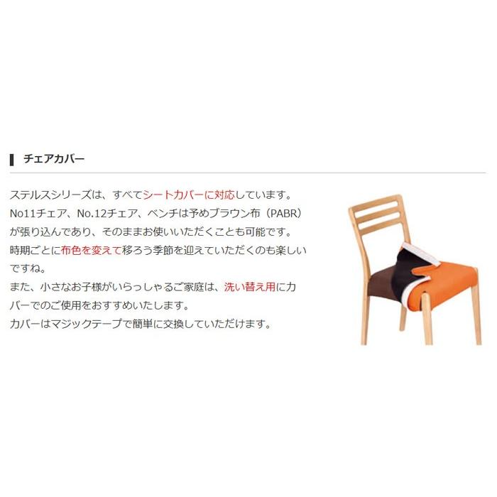 ステルス　ダイニングチェア　椅子　Ｎｏ．13　2P 肘なし｜furniture-direct｜06