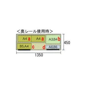 スライド書棚 書院 SI-135 大量の本を収納 スライド書棚 二重スライド