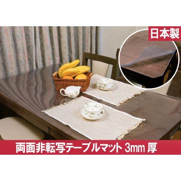 日本製 透明テーブルマット　別注変形　両面非転写Ｃタイプ　TB3-99  3mm厚　1200×2000mm以内　別注変形