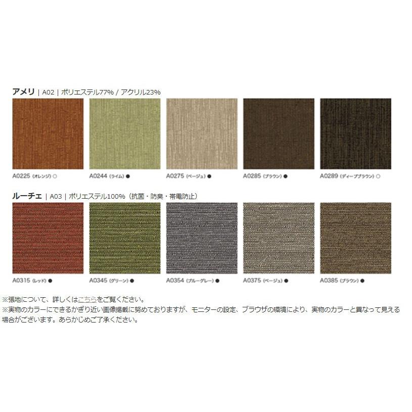 天童木工 ヘロン ハイバックチェア Aランク布 T-3243WB-NT グッド