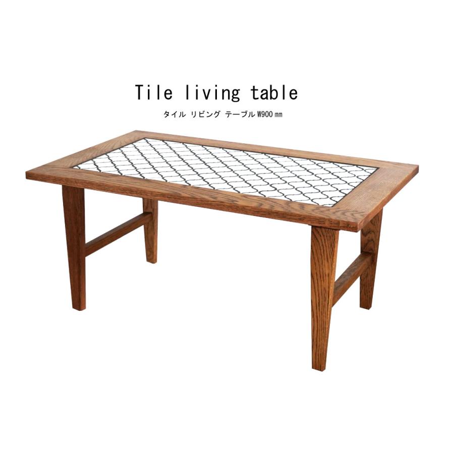SWITCH（スウィッチ） スイッチ Tile living table タイル リビング