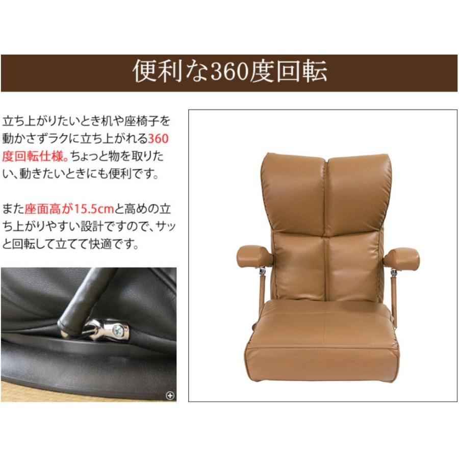 回転座椅子 完成品 日本製 13段階リクライニング ポンプ式アーム 360度