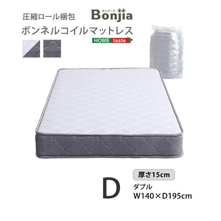 腰回りをしっかり支える硬めのマットレス ボンネルコイルマットレス
