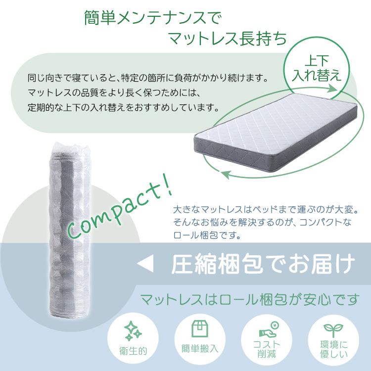 腰回りをしっかり支える硬めのマットレス ボンネルコイルマットレス