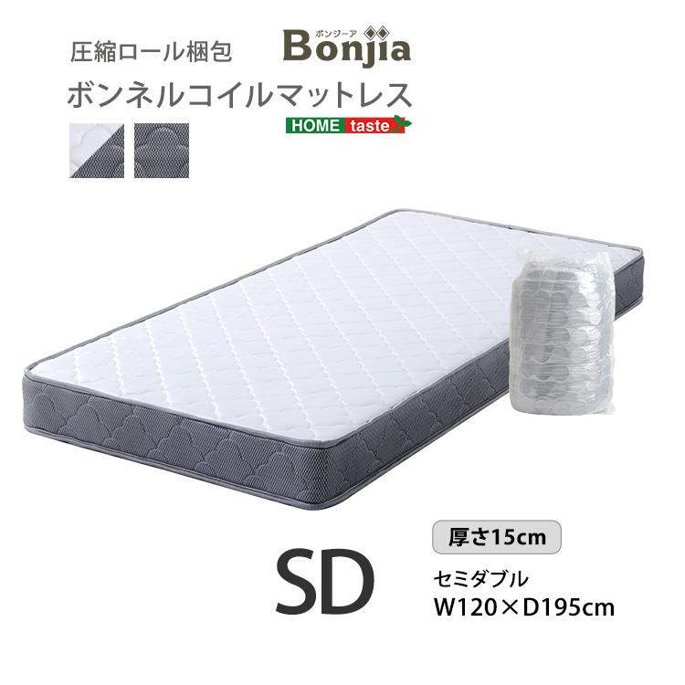 腰回りをしっかり支える硬めのマットレス ボンネルコイルマットレス