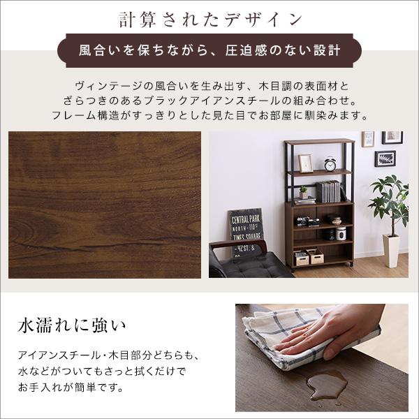 風合いを保ちながら圧迫感のない設計 ヴィンテージマルチキャビネット