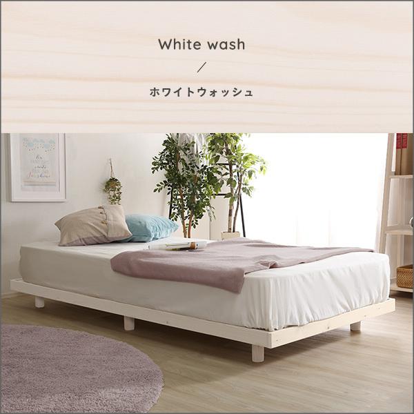 北欧インテリア 天然木すのこベッド シングル ヒュッゲ Hygge : 家具