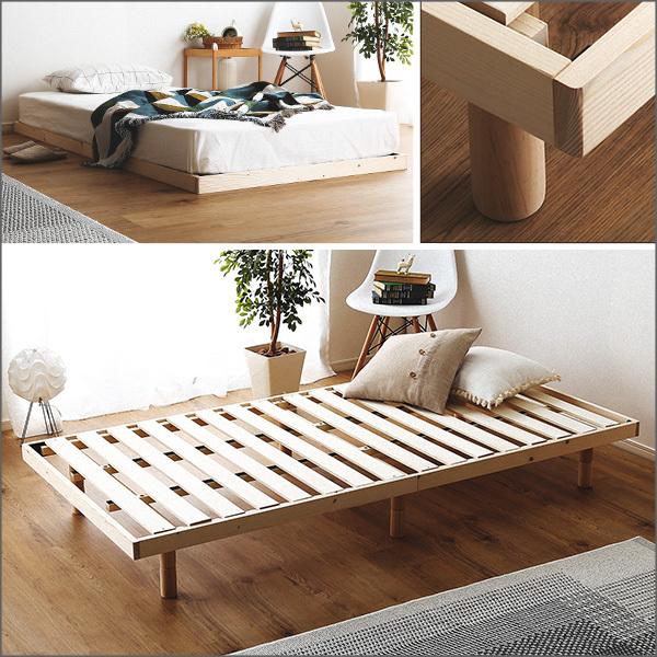 北欧インテリア 天然木すのこベッド シングル ヒュッゲ Hygge : 家具