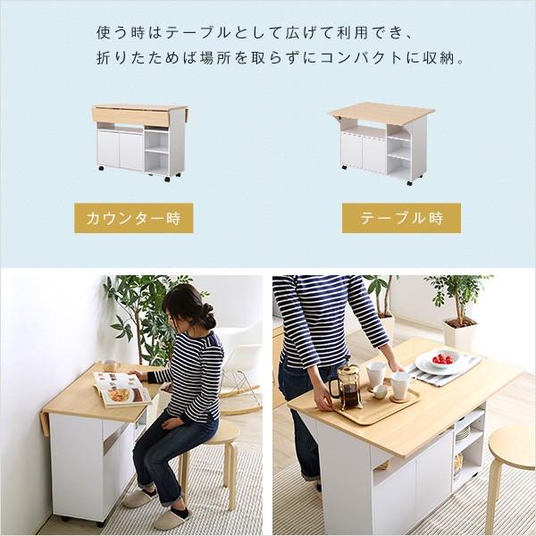 キッチンワゴン 【カウンターテーブルやサイドテーブルに】 バタフライタイプのキッチンワゴン 、使い方様々でサイドテーブルや