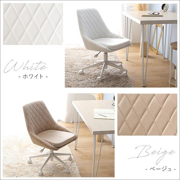 快適な椅子 インテリアにも合うイス 大人かわいいチェア Lueur : 家具