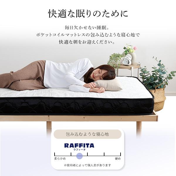 コイルの品質にこだわったポケットコイルマットレス スリムシングル