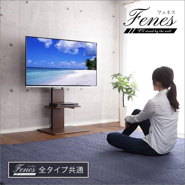 壁寄せテレビスタンド ロー ハイ共通 専用棚 : 家具・インテリア専門店