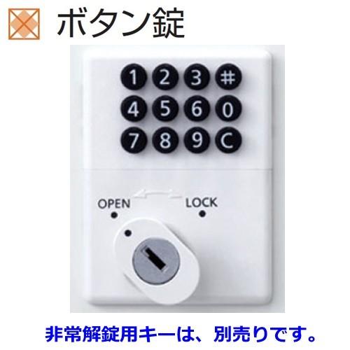 8人用ロッカー/スチールロッカー ボタン錠付 地域限定設置サービス中