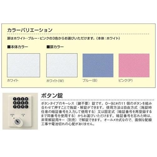 12人用ロッカー/スチールロッカー ボタン錠付 地域限定設置 12人用ロッカー/スチールロッカー ボタン錠付 地域限定設置