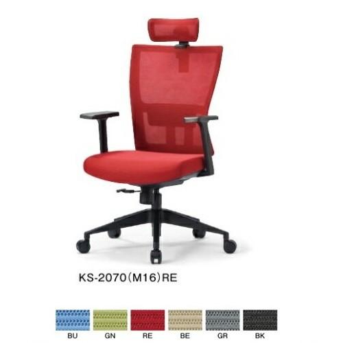 送料無料 事務椅子/オフィス家具オフィスチェア・メッシュチェア お客様組立品 多機能チェア・ミーティングチェア・チェア/椅子肘付き・ハイバックヘッドレスト