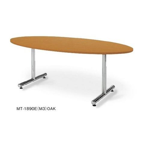送料無料 MT-1890Eリフレッシュテーブル/ミーティングテーブル タマゴ形 Ｗ1800×Ｄ900×高さ700 選べる天板カラー全3色 会議テーブル/打ち合わせ机/ラウンジ