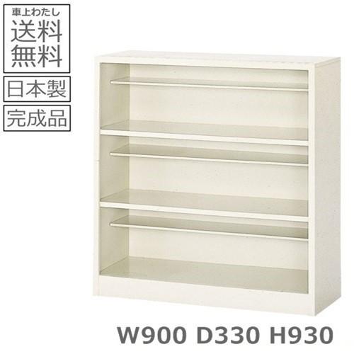 12人用シューズボックス フリータイプ 日本製 完成品 オープンタイプ