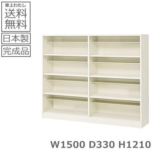 24人用シューズボックス フリータイプ 日本製 完成品 オープンタイプ