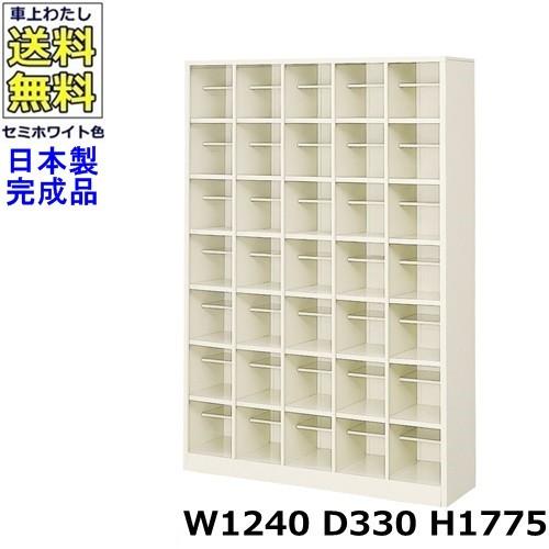 使用期間少ない！35人用シューズBOX　5列7段　横幅124㎝　奥行33㎝　高さ177㎝　 35人用シューズボックス 5列7段 W1240×D330×H1775 オープンタイプ/下駄