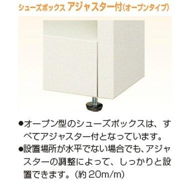 使用期間少ない！35人用シューズBOX　5列7段　横幅124㎝　奥行33㎝　高さ177㎝　 35人用シューズボックス 5列7段 W1240×D330×H1775 オープンタイプ/下駄