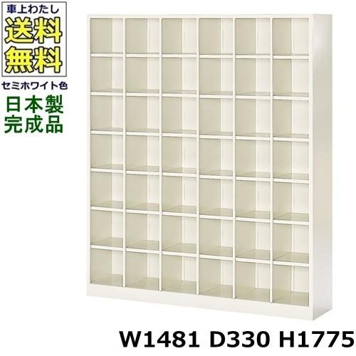 ランドリーチェスト スリム 38cm幅 4段 ホワイト〔代引不可〕