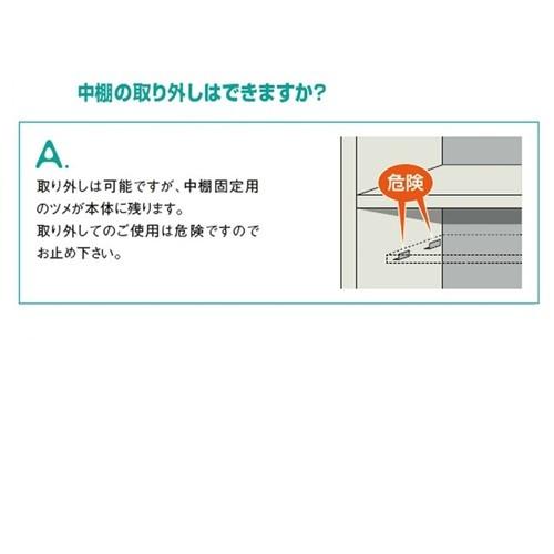 送料無料 BST5-5HMXK(N) 軒先渡し商品 窓付25人用シューズボックス/スチールロッカー カギ付き/中棚付き/窓付き /名札差し付/日本製/完成品/セミホワイト色/ス_3
