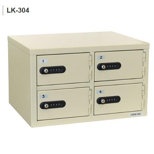 LK-304 送料無料  軒先渡し商品 EIKO貴重品保管庫/小物入れ完成品/ダイヤル錠NO検索キー1本付きロッカー　4人用/4人用ロッカースチールロッカー/オフィスロッカ