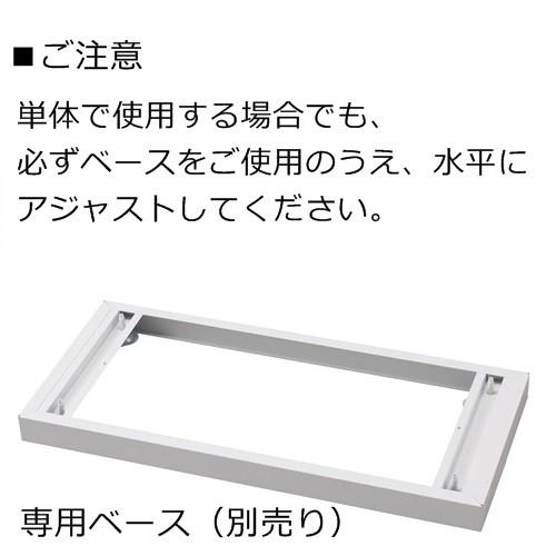 送料無料 HOS-HKSUN引違い（上置）書庫/書棚日本製/オフィス/学校/病院/福祉施設｜furniture-office｜02