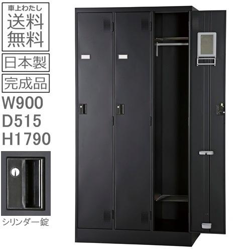 廃盤希少】ジャーナルスタンダードファニチャー 木製ロッカー 3個