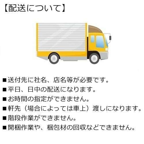 送料無料  車上渡し商品 3人用ロッカー　ロッカー　3人用スタンダードロッカー（シリンダー錠）日本製/マットブラック色/完成品オフィス/学校/病院/福祉｜furniture-office｜03