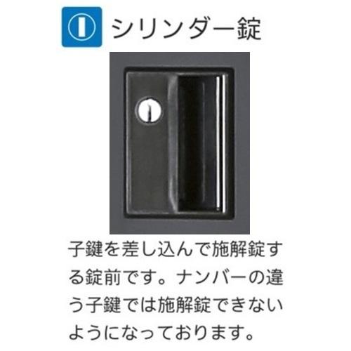 送料無料  車上渡し商品 3人用ロッカー　ロッカー　3人用スタンダードロッカー（シリンダー錠）日本製/マットブラック色/完成品オフィス/学校/病院/福祉｜furniture-office｜05