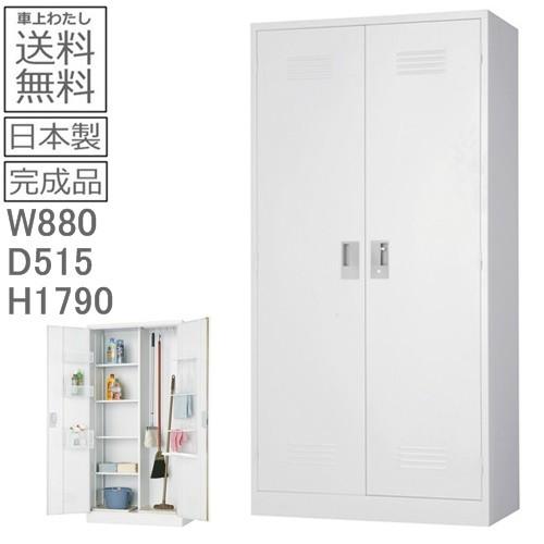 全商品オープニング価格特別価格 車上渡し商品 Sy 90掃除用具入れ日本製 オフィス 学校 病院 福祉施設掃除道具入れ スチール Hk Sy 90 オフィスファニチャーマーケット 通販 Yahoo ショッピング 激安単価で Artech Mi It