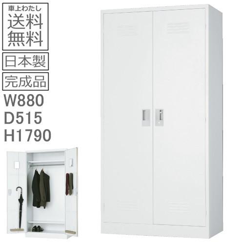 送料無料 TLK-36D 車上渡し商品 多人数ロッカー ロッカー 多人用多人数用ロッカー日本製/ホワイトグレー色/完成品オフィス/学校/病院/福祉施設ワードローブ