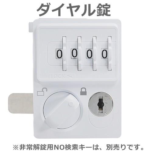 送料無料 TLK-D9Nスタンダードロッカー（ダイヤルロック式）日本製 