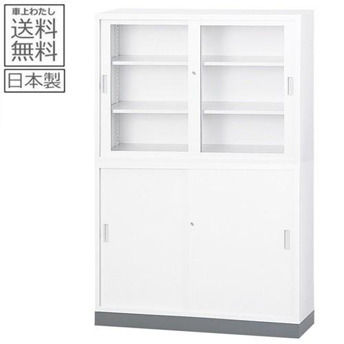 貨物輸送無料  車上渡し商いもの TS-43G+TS-43S+TS-43B玻璃引戸書庫仕かける+軍事基地仕かける/書物棚日本製/白いこと薄墨色色事務所/授業時間/ホスピタル/恩恵設定錠付