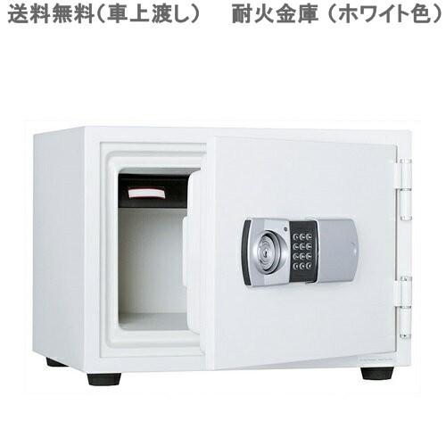 車上渡し送料無料 PHDI 金庫/耐火金庫テンキータイプ貴重品収納/金庫/耐火ホワイトカラー