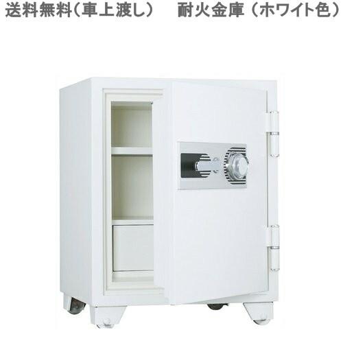 車上渡し送料無料 PHDI 金庫/耐火金庫ダイヤルタイプ貴重品収納/金庫/耐火ホワイトカラー