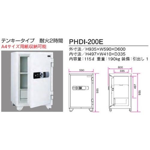 車上渡し送料無料 PHDI 金庫/耐火金庫テンキータイプ貴重品収納/金庫/耐火ホワイトカラーの画像