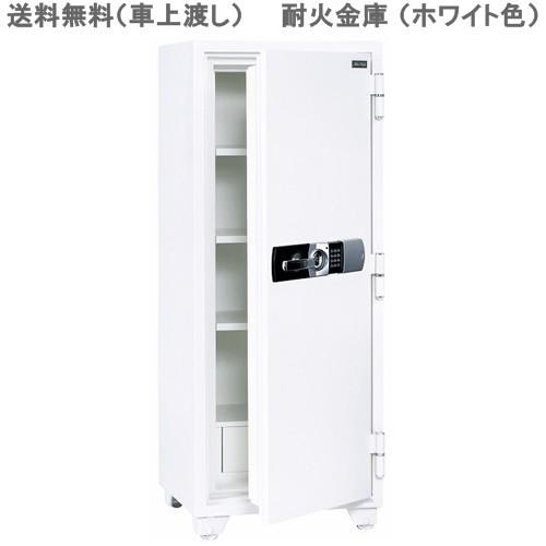 車上渡し送料無料 PHDI 金庫/耐火金庫テンキータイプ貴重品収納/金庫/耐火ホワイトカラー