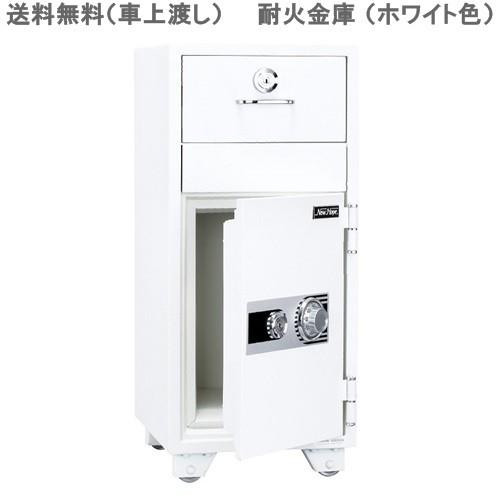 車上渡し送料無料 PHDI 金庫/耐火金庫ダイヤルタイプ貴重品収納/金庫/耐火ホワイトカラー