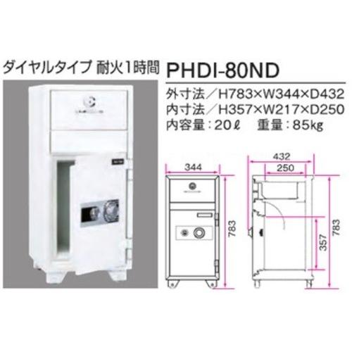 車上渡し送料無料 PHDI 金庫/耐火金庫ダイヤルタイプ貴重品収納/金庫/耐火ホワイトカラーの画像
