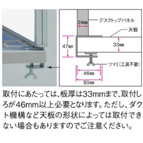 送料無料  Ｗ1200/デスクトップパネル ホワイト/スチールタイプオフィスパネル/パーティション/衝立/間仕切り H350 オフィス家具/事務用品/パーテーションの画像