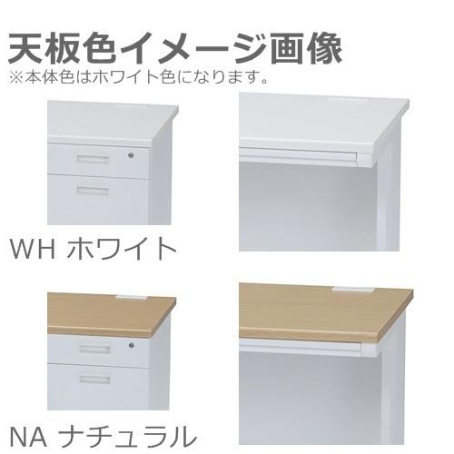東京23区+周辺限定組立サービス 送料無料 平デスク W1400×D700×H700